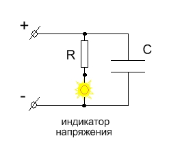 схема подключения резистора